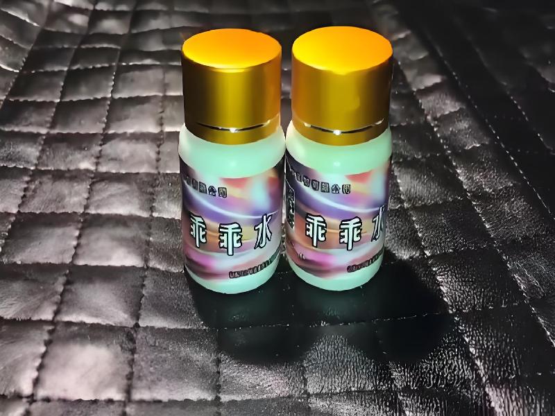 女士专用红蜘蛛9502-MQ型号